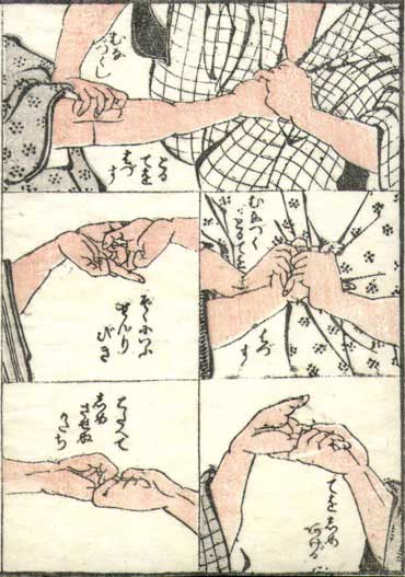 Manga Hokusai