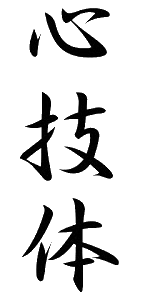 Shingitai